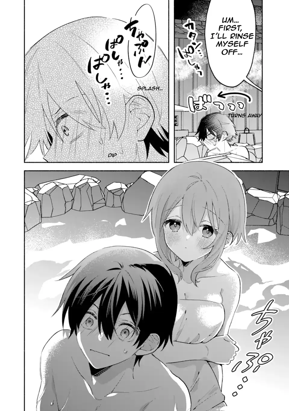 Cool Na Megami-Sama To Issho Ni Sundara, Amayakashi Sugite Ponkotsu Ni Shite Shimatta Ken Ni Tsuite Chapter 31.1 page 2 - 