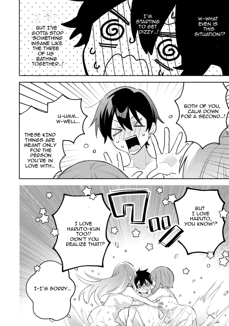 Cool Na Megami-Sama To Issho Ni Sundara, Amayakashi Sugite Ponkotsu Ni Shite Shimatta Ken Ni Tsuite Chapter 31.1 page 12 - 