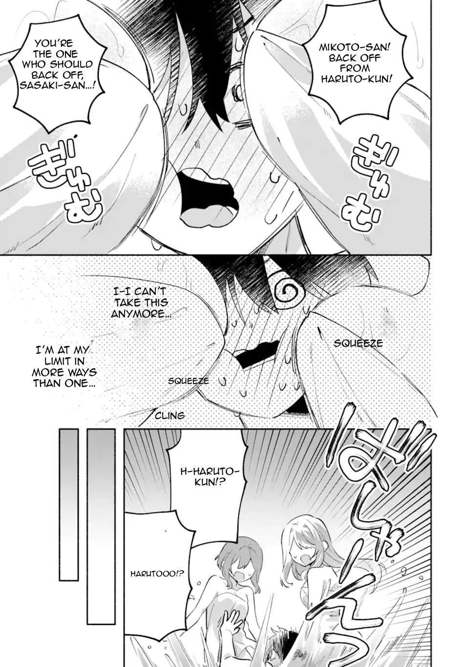 Cool Na Megami-Sama To Issho Ni Sundara, Amayakashi Sugite Ponkotsu Ni Shite Shimatta Ken Ni Tsuite Chapter 31.1 page 13 - 