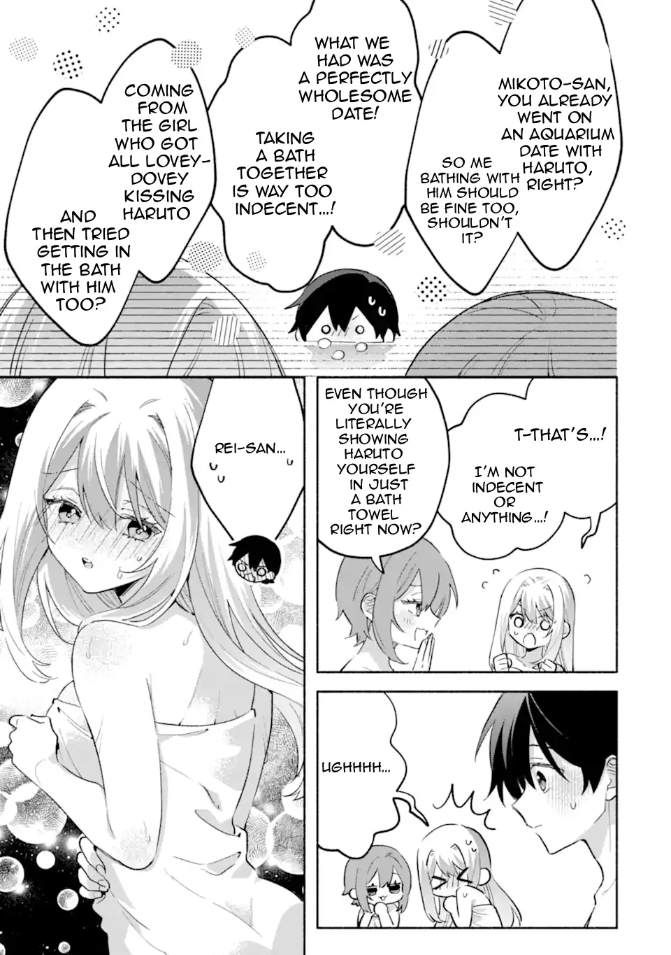 Cool Na Megami-Sama To Issho Ni Sundara, Amayakashi Sugite Ponkotsu Ni Shite Shimatta Ken Ni Tsuite Chapter 31.1 page 9 - 