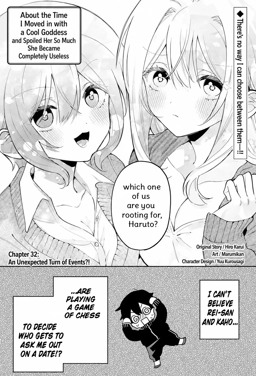 Cool Na Megami-Sama To Issho Ni Sundara, Amayakashi Sugite Ponkotsu Ni Shite Shimatta Ken Ni Tsuite Chapter 32.1 page 1 - 