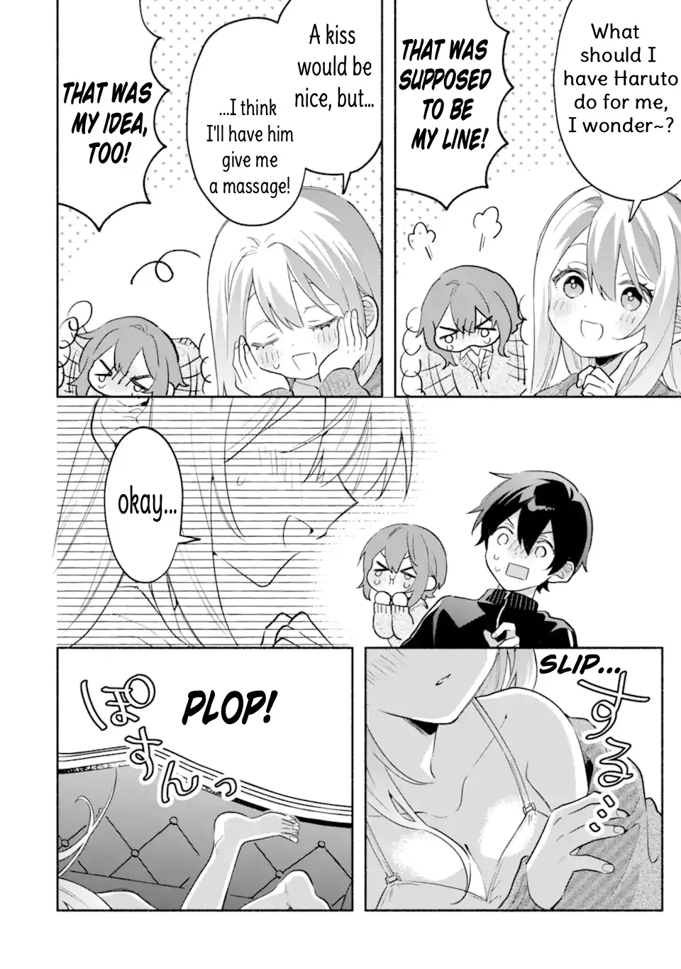 Cool Na Megami-Sama To Issho Ni Sundara, Amayakashi Sugite Ponkotsu Ni Shite Shimatta Ken Ni Tsuite Chapter 32.1 page 7 - 