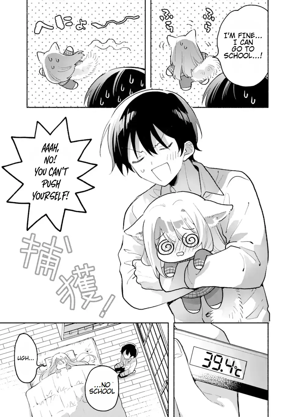 Cool Na Megami-Sama To Issho Ni Sundara, Amayakashi Sugite Ponkotsu Ni Shite Shimatta Ken Ni Tsuite Chapter 4.1 page 12 - 