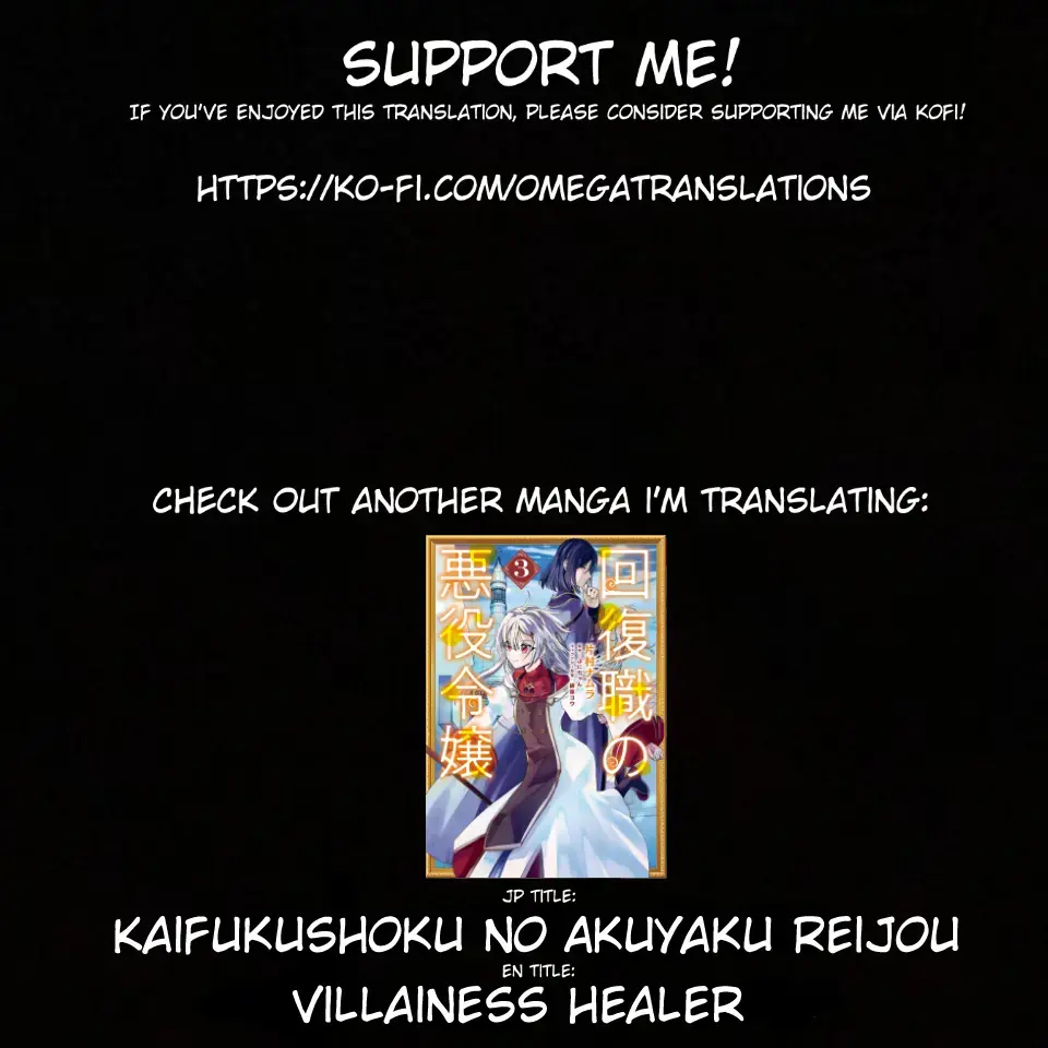 Cool Na Megami-Sama To Issho Ni Sundara, Amayakashi Sugite Ponkotsu Ni Shite Shimatta Ken Ni Tsuite Chapter 4.1 page 13 - 