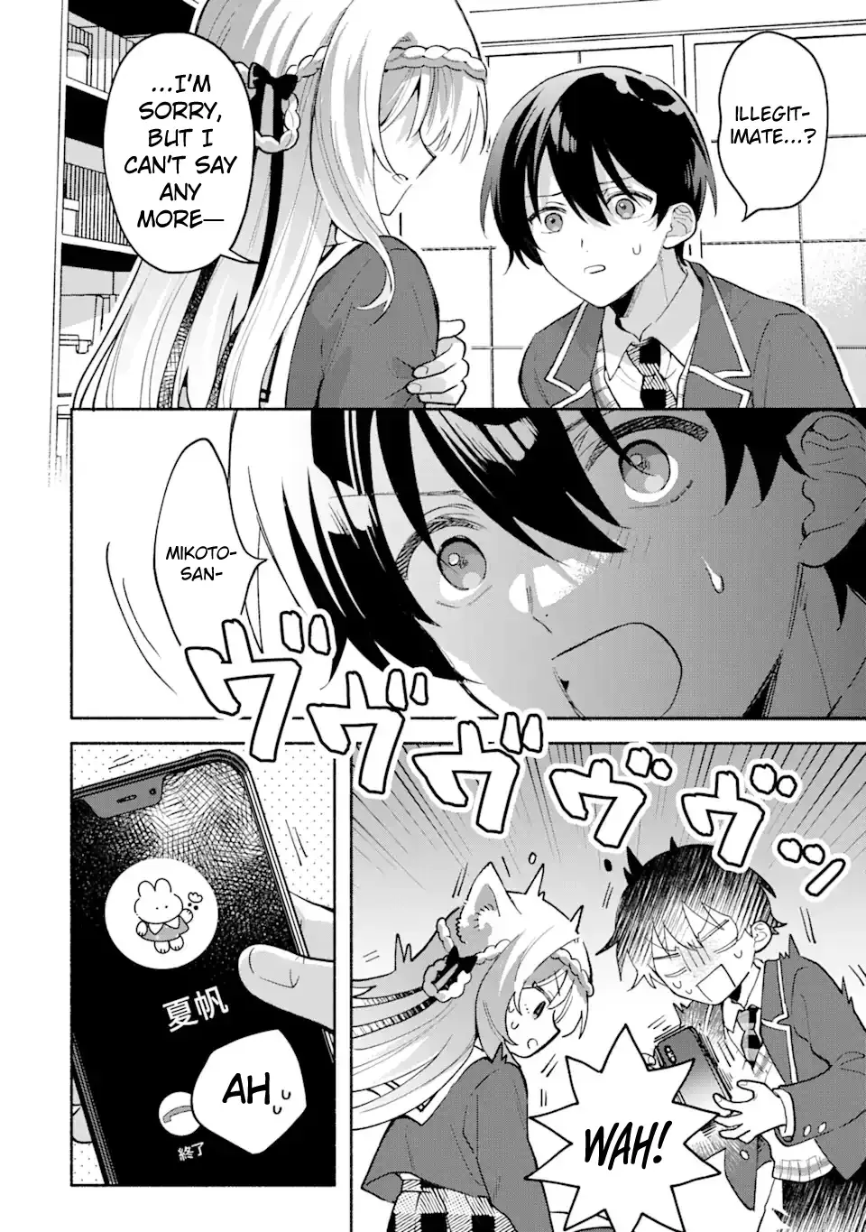 Cool Na Megami-Sama To Issho Ni Sundara, Amayakashi Sugite Ponkotsu Ni Shite Shimatta Ken Ni Tsuite Chapter 4.1 page 3 - 