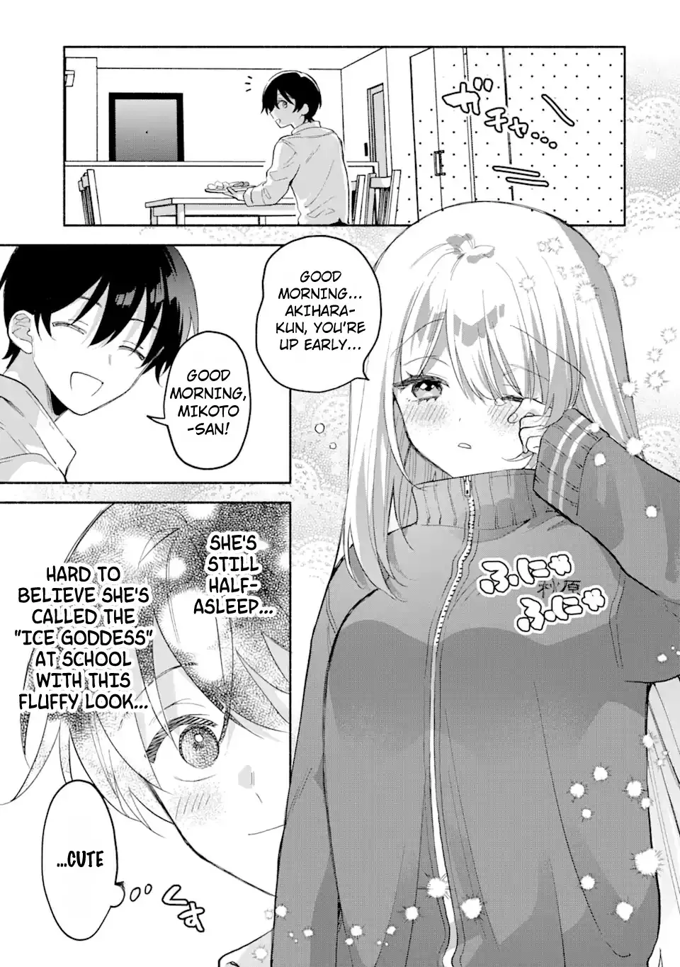 Cool Na Megami-Sama To Issho Ni Sundara, Amayakashi Sugite Ponkotsu Ni Shite Shimatta Ken Ni Tsuite Chapter 4.1 page 8 - 