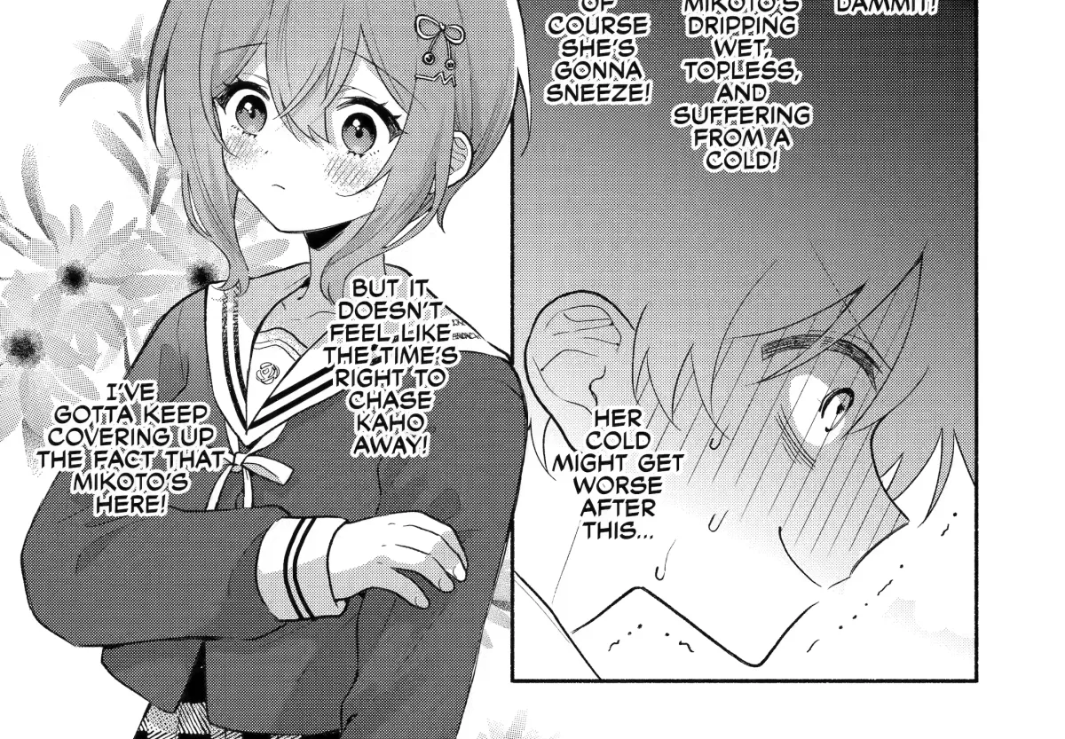 Cool Na Megami-Sama To Issho Ni Sundara, Amayakashi Sugite Ponkotsu Ni Shite Shimatta Ken Ni Tsuite Chapter 6 page 2 - 