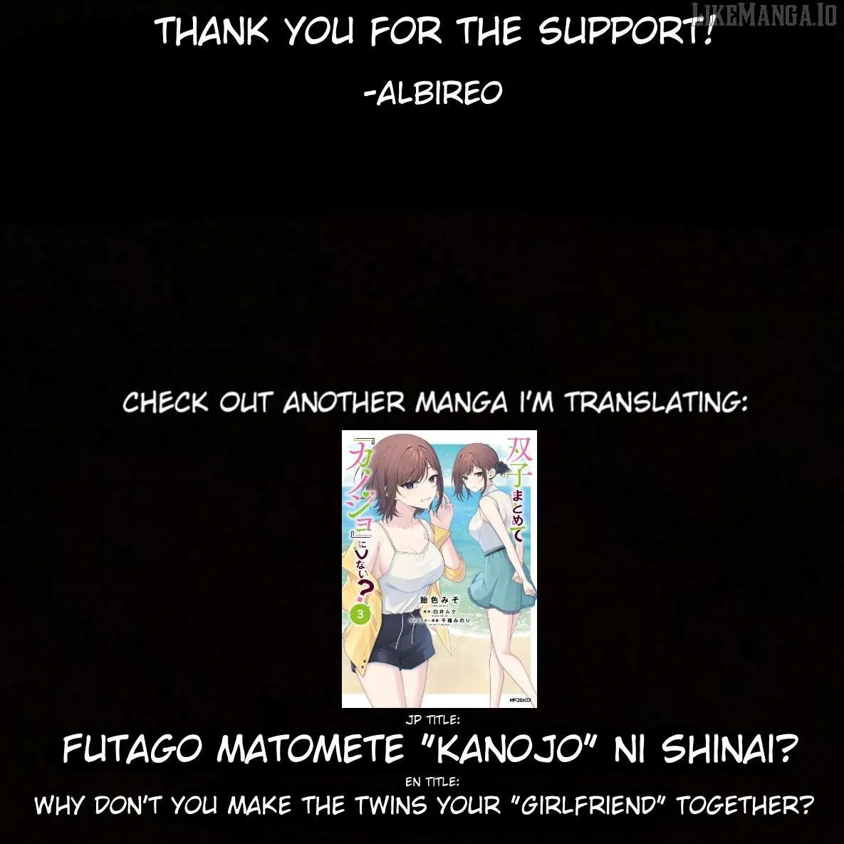 Cool Na Megami-Sama To Issho Ni Sundara, Amayakashi Sugite Ponkotsu Ni Shite Shimatta Ken Ni Tsuite Chapter 7.2 page 16 - 