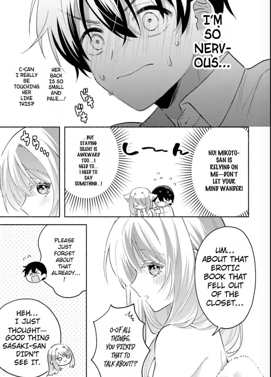 Cool Na Megami-Sama To Issho Ni Sundara, Amayakashi Sugite Ponkotsu Ni Shite Shimatta Ken Ni Tsuite Chapter 8.1 page 17 - 
