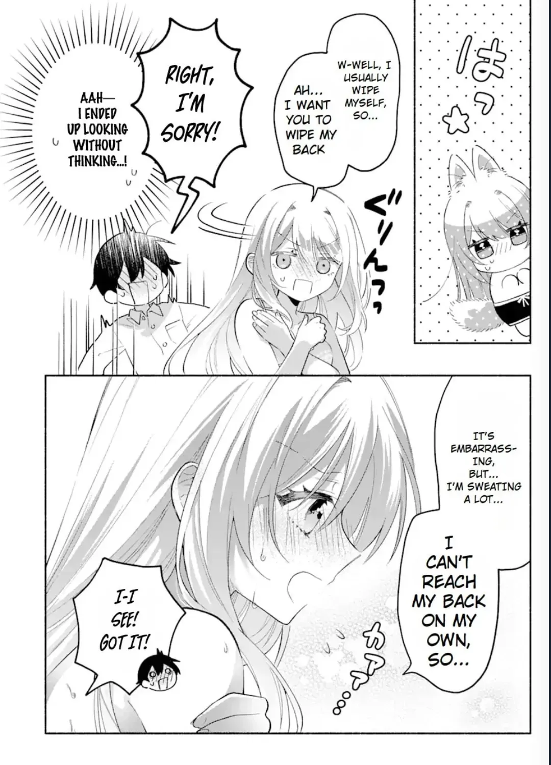 Cool Na Megami-Sama To Issho Ni Sundara, Amayakashi Sugite Ponkotsu Ni Shite Shimatta Ken Ni Tsuite Chapter 8.1 page 7 - 