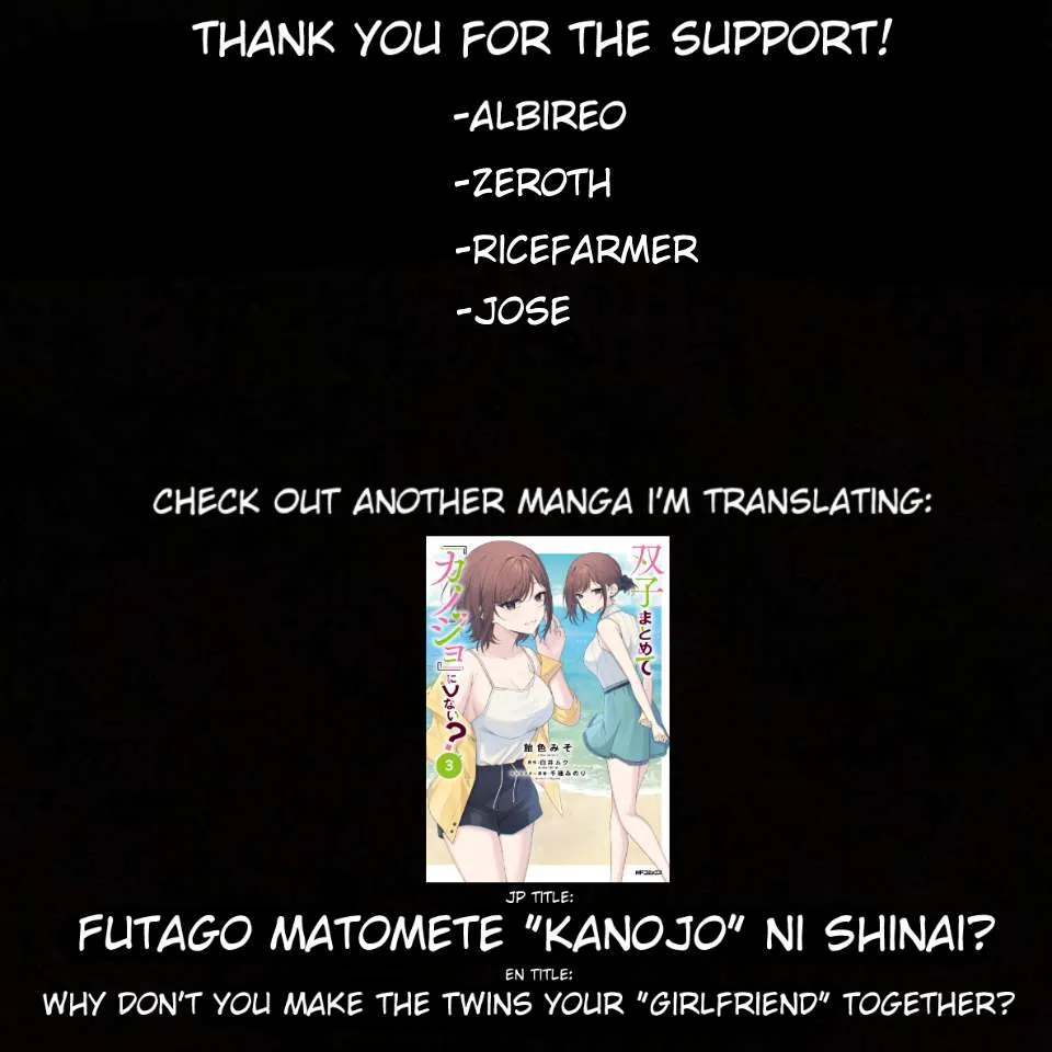 Cool Na Megami-Sama To Issho Ni Sundara, Amayakashi Sugite Ponkotsu Ni Shite Shimatta Ken Ni Tsuite Chapter 8.3 page 13 - 