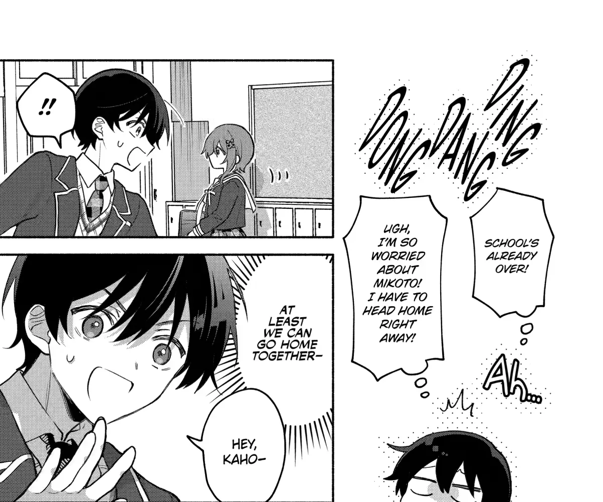 Cool Na Megami-Sama To Issho Ni Sundara, Amayakashi Sugite Ponkotsu Ni Shite Shimatta Ken Ni Tsuite Chapter 8 page 50 - 
