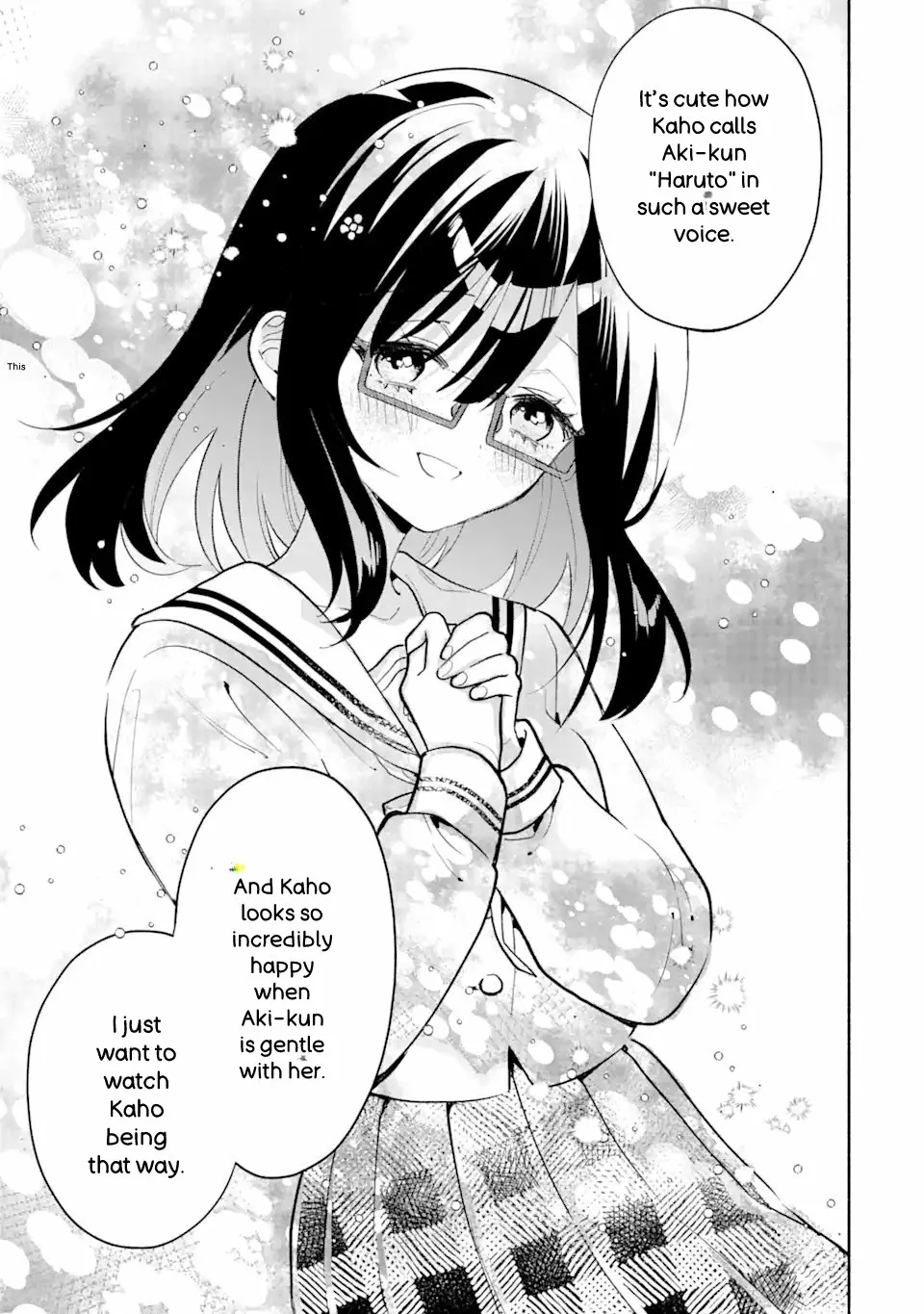 Cool Na Megami-Sama To Issho Ni Sundara, Amayakashi Sugite Ponkotsu Ni Shite Shimatta Ken Ni Tsuite Chapter 9.2 page 4 - 