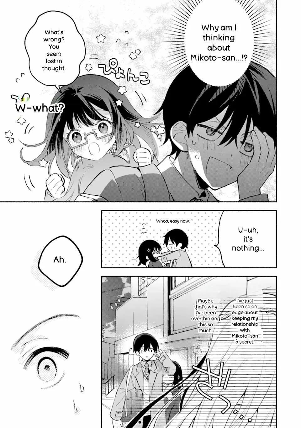 Cool Na Megami-Sama To Issho Ni Sundara, Amayakashi Sugite Ponkotsu Ni Shite Shimatta Ken Ni Tsuite Chapter 9.3 page 4 - 