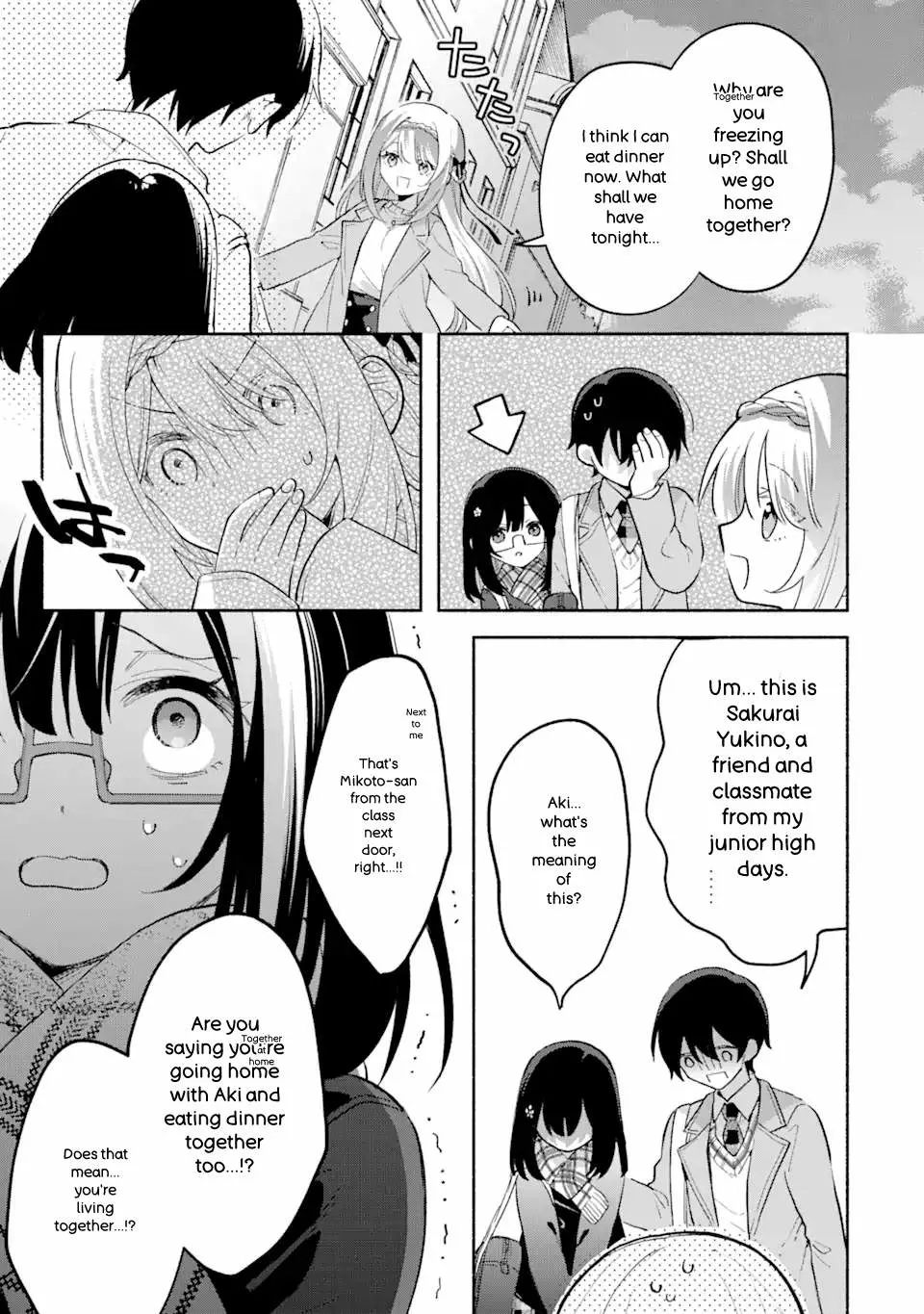 Cool Na Megami-Sama To Issho Ni Sundara, Amayakashi Sugite Ponkotsu Ni Shite Shimatta Ken Ni Tsuite Chapter 9.3 page 5 - 