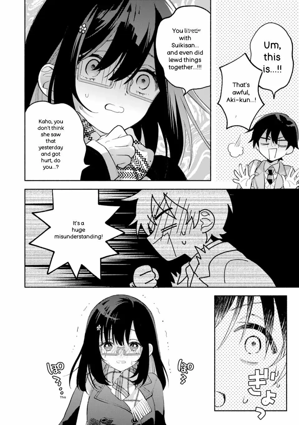 Cool Na Megami-Sama To Issho Ni Sundara, Amayakashi Sugite Ponkotsu Ni Shite Shimatta Ken Ni Tsuite Chapter 9.3 page 6 - 