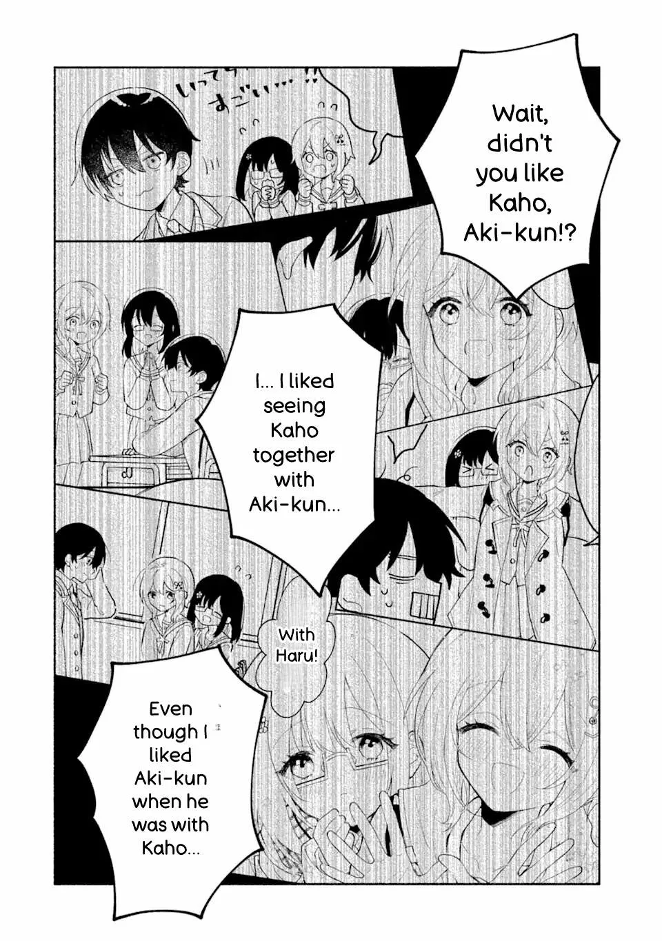 Cool Na Megami-Sama To Issho Ni Sundara, Amayakashi Sugite Ponkotsu Ni Shite Shimatta Ken Ni Tsuite Chapter 9.3 page 8 - 