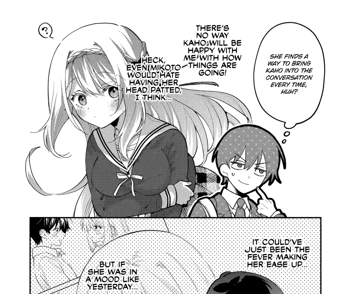 Cool Na Megami-Sama To Issho Ni Sundara, Amayakashi Sugite Ponkotsu Ni Shite Shimatta Ken Ni Tsuite Chapter 9 page 51 - 