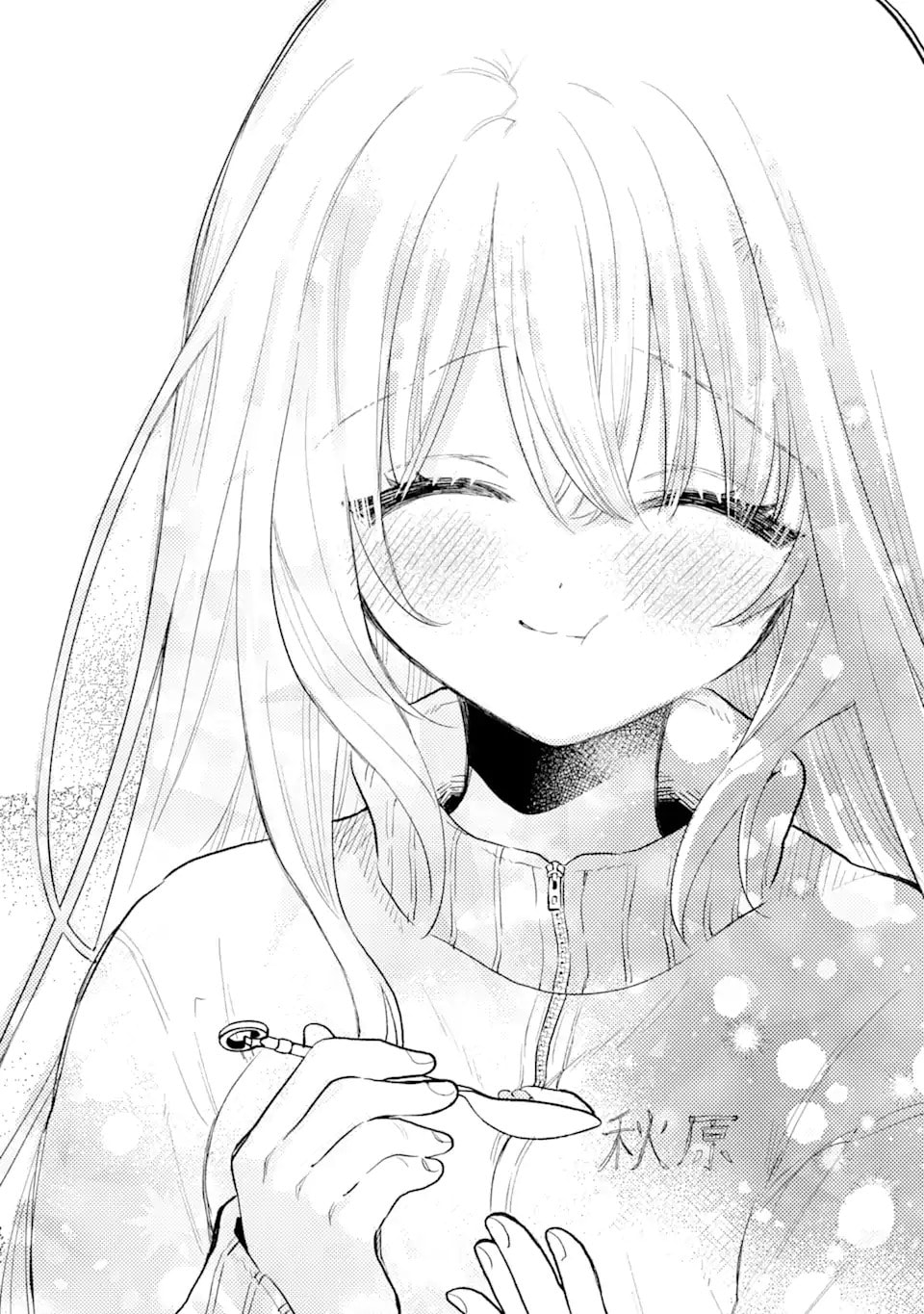 Cool na Megami-sama to Issho ni Sundara, Amayakashi Sugite Ponkotsu ni shiteshimatta Ken ni Tsuite Chapter 1.1 page 57 - 