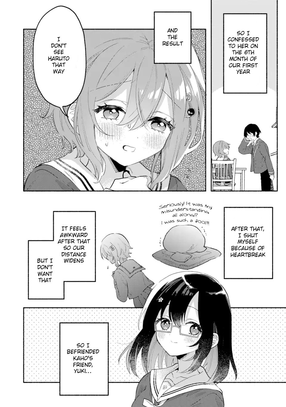 Cool na Megami-sama to Issho ni Sundara, Amayakashi Sugite Ponkotsu ni shiteshimatta Ken ni Tsuite Chapter 1.1 page 10 - 
