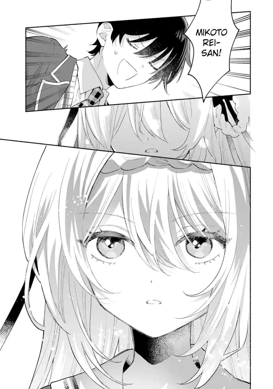 Cool na Megami-sama to Issho ni Sundara, Amayakashi Sugite Ponkotsu ni shiteshimatta Ken ni Tsuite Chapter 1 page 17 - 