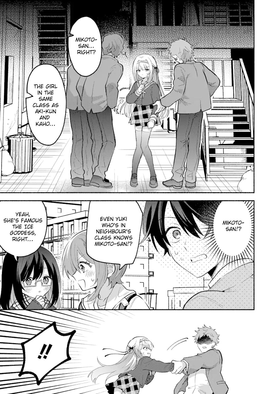 Cool na Megami-sama to Issho ni Sundara, Amayakashi Sugite Ponkotsu ni shiteshimatta Ken ni Tsuite Chapter 2 page 19 - 