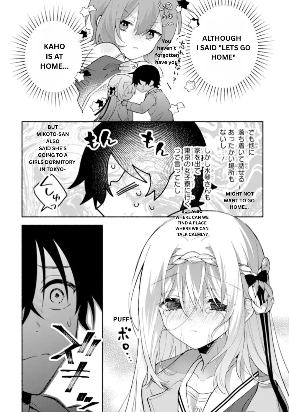 Cool na Megami-sama to Issho ni Sundara, Amayakashi Sugite Ponkotsu ni shiteshimatta Ken ni Tsuite Chapter 21.1 page 2 - 