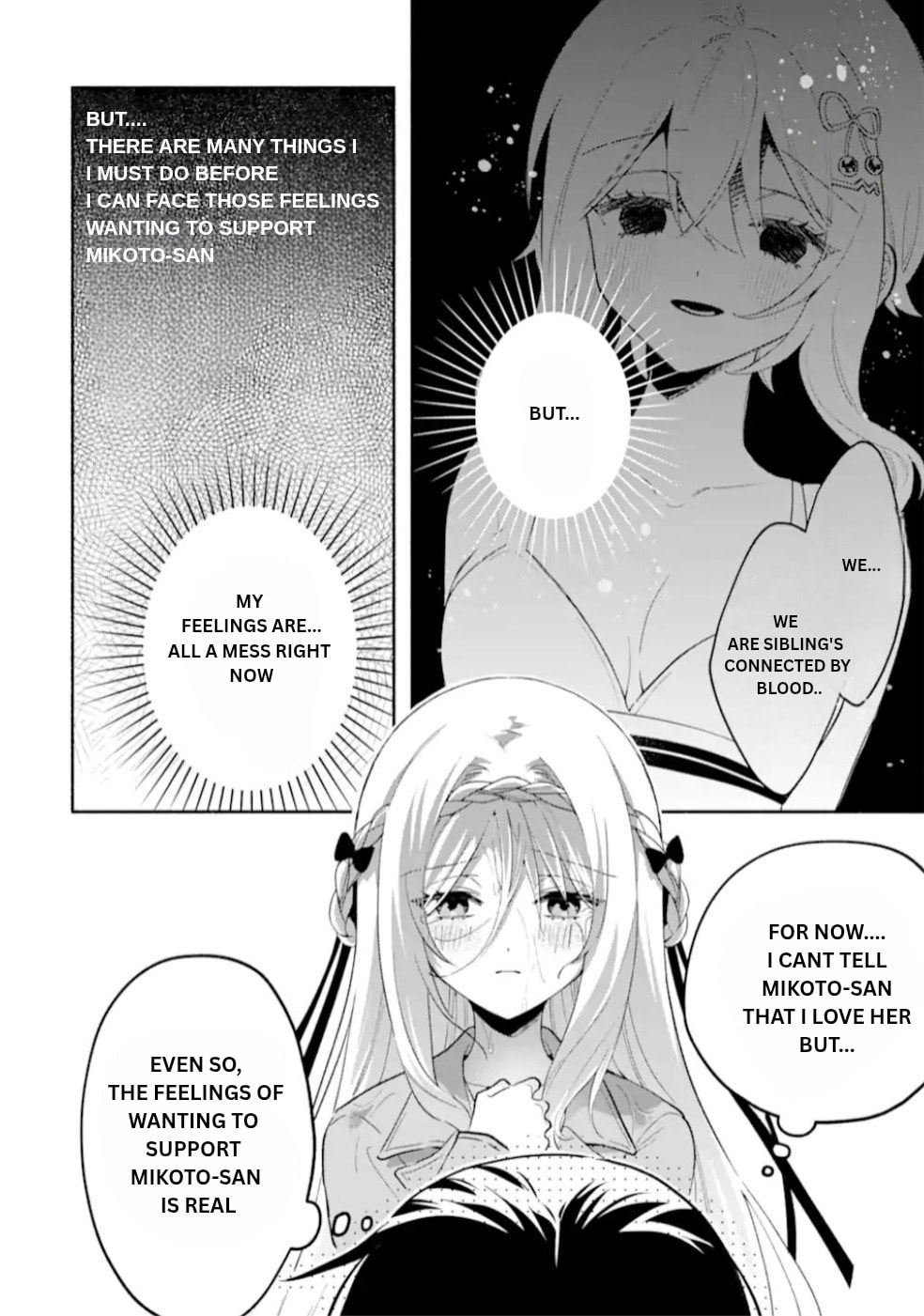 Cool na Megami-sama to Issho ni Sundara, Amayakashi Sugite Ponkotsu ni shiteshimatta Ken ni Tsuite Chapter 21.1 page 4 - 