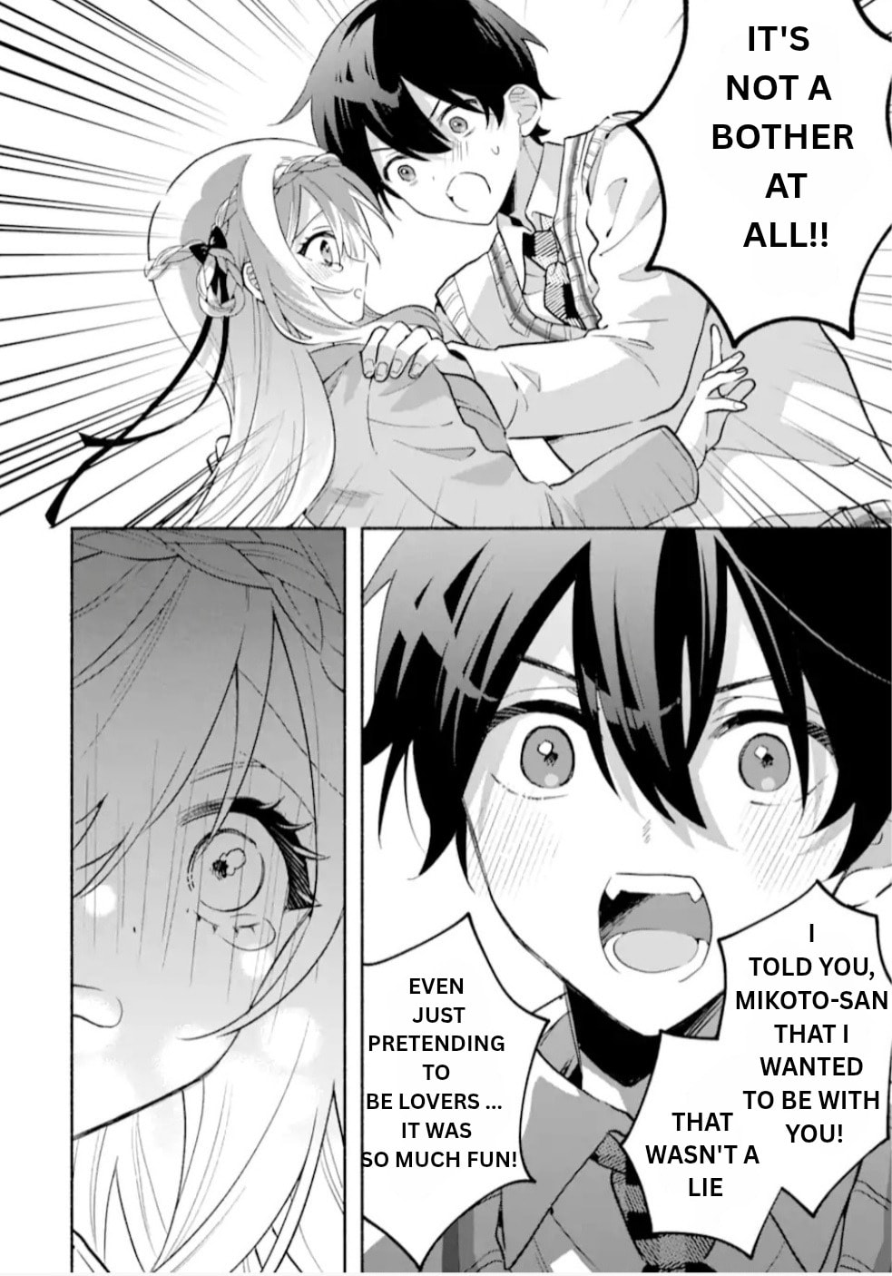 Cool na Megami-sama to Issho ni Sundara, Amayakashi Sugite Ponkotsu ni shiteshimatta Ken ni Tsuite Chapter 21.1 page 6 - 