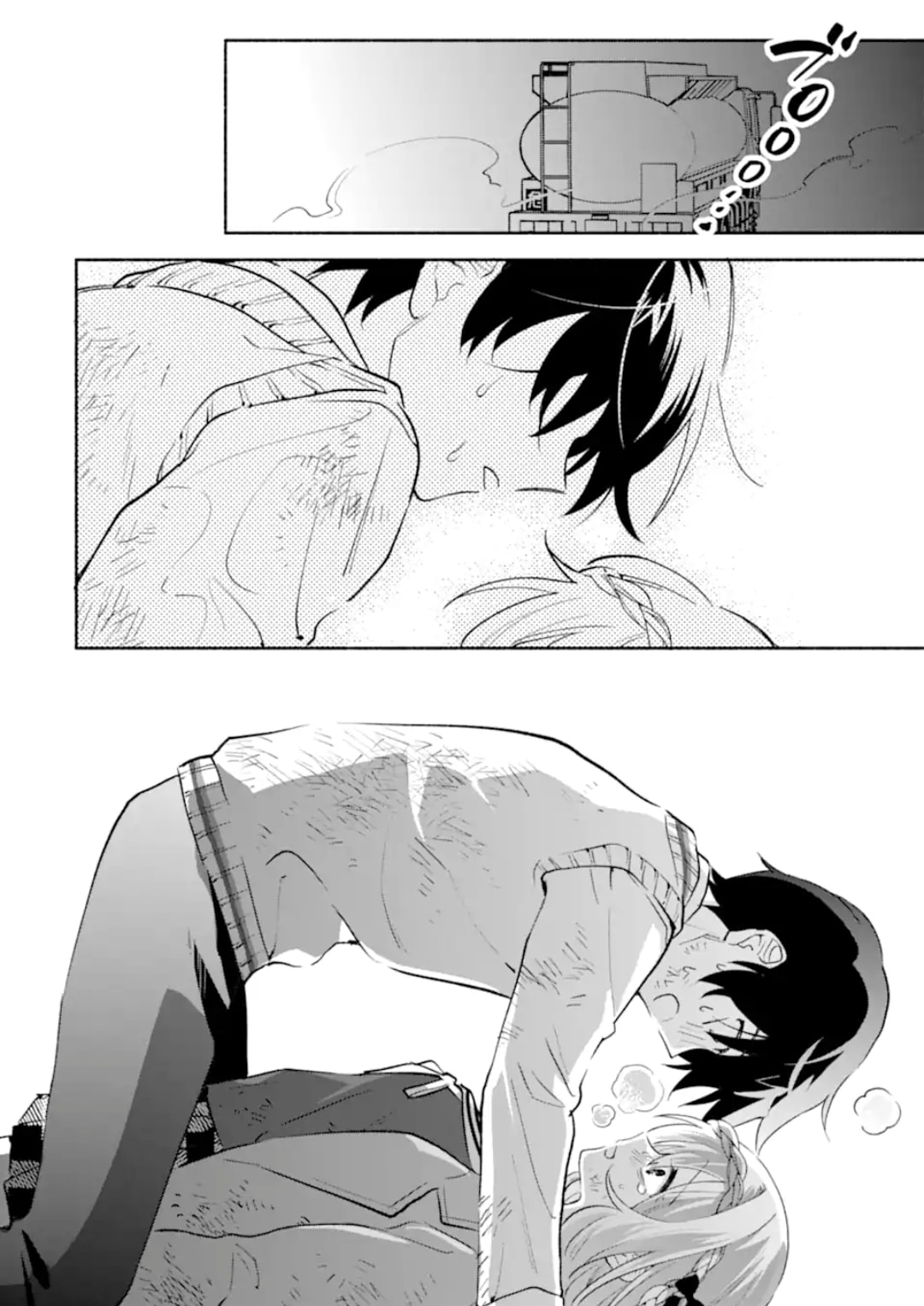 Cool na Megami-sama to Issho ni Sundara, Amayakashi Sugite Ponkotsu ni shiteshimatta Ken ni Tsuite Chapter 21.2 page 4 - 