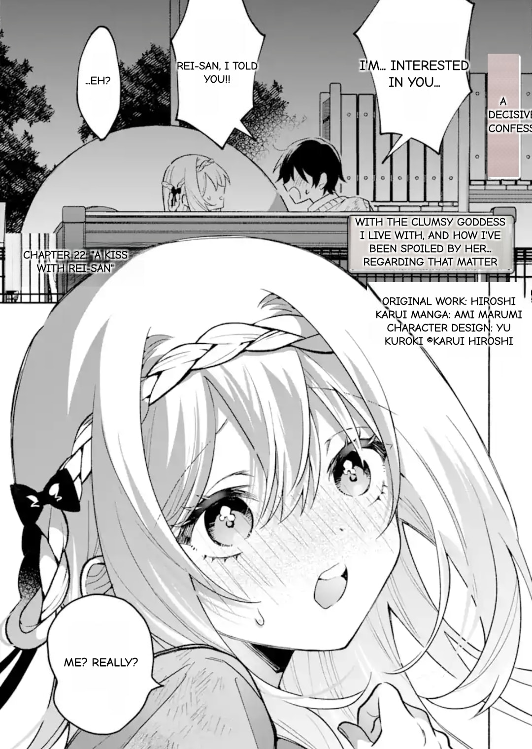 Cool na Megami-sama to Issho ni Sundara, Amayakashi Sugite Ponkotsu ni shiteshimatta Ken ni Tsuite Chapter 22.1 page 1 - 