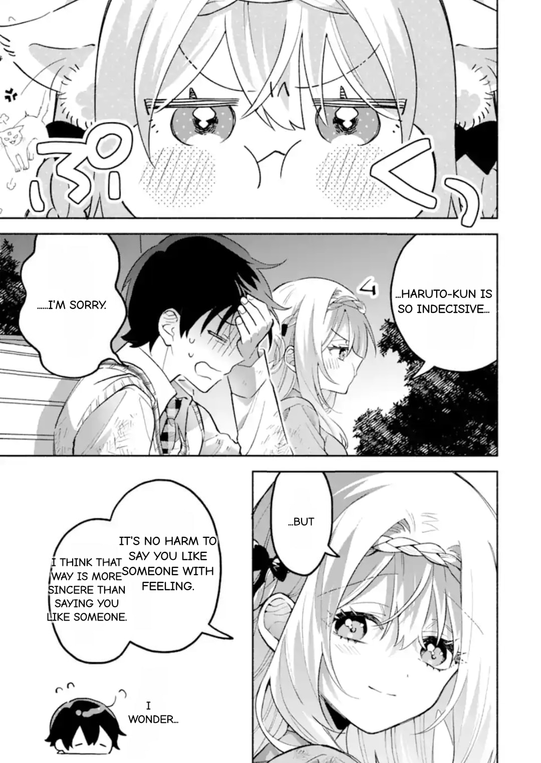 Cool na Megami-sama to Issho ni Sundara, Amayakashi Sugite Ponkotsu ni shiteshimatta Ken ni Tsuite Chapter 22.1 page 3 - 