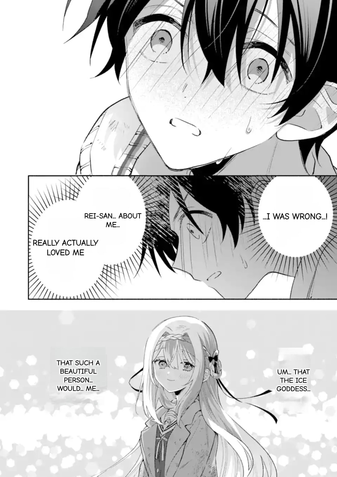 Cool na Megami-sama to Issho ni Sundara, Amayakashi Sugite Ponkotsu ni shiteshimatta Ken ni Tsuite Chapter 22.1 page 6 - 