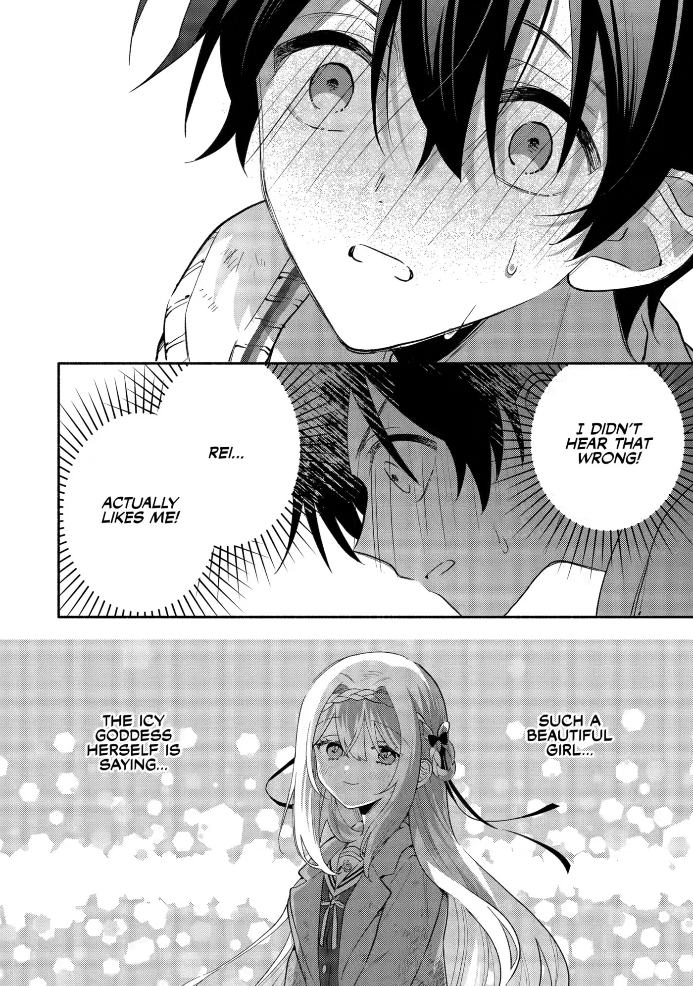 Cool na Megami-sama to Issho ni Sundara, Amayakashi Sugite Ponkotsu ni shiteshimatta Ken ni Tsuite Chapter 22 page 6 - 