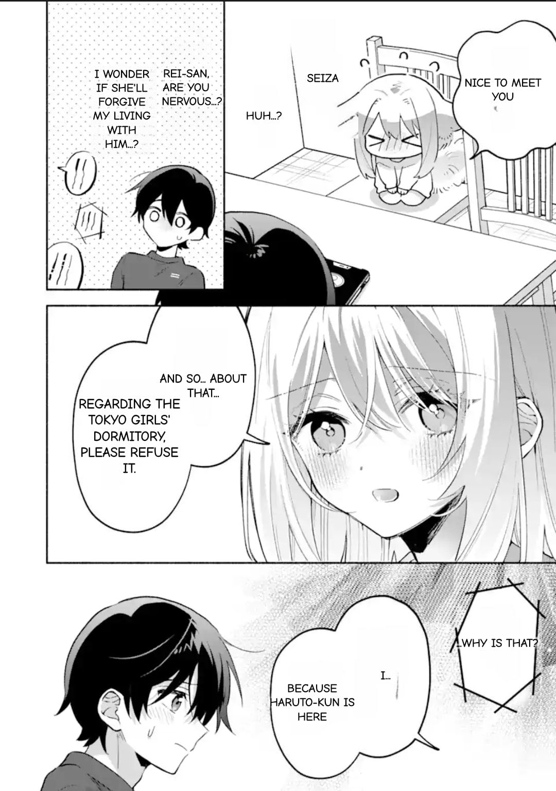 Cool na Megami-sama to Issho ni Sundara, Amayakashi Sugite Ponkotsu ni shiteshimatta Ken ni Tsuite Chapter 23.2 page 1 - 