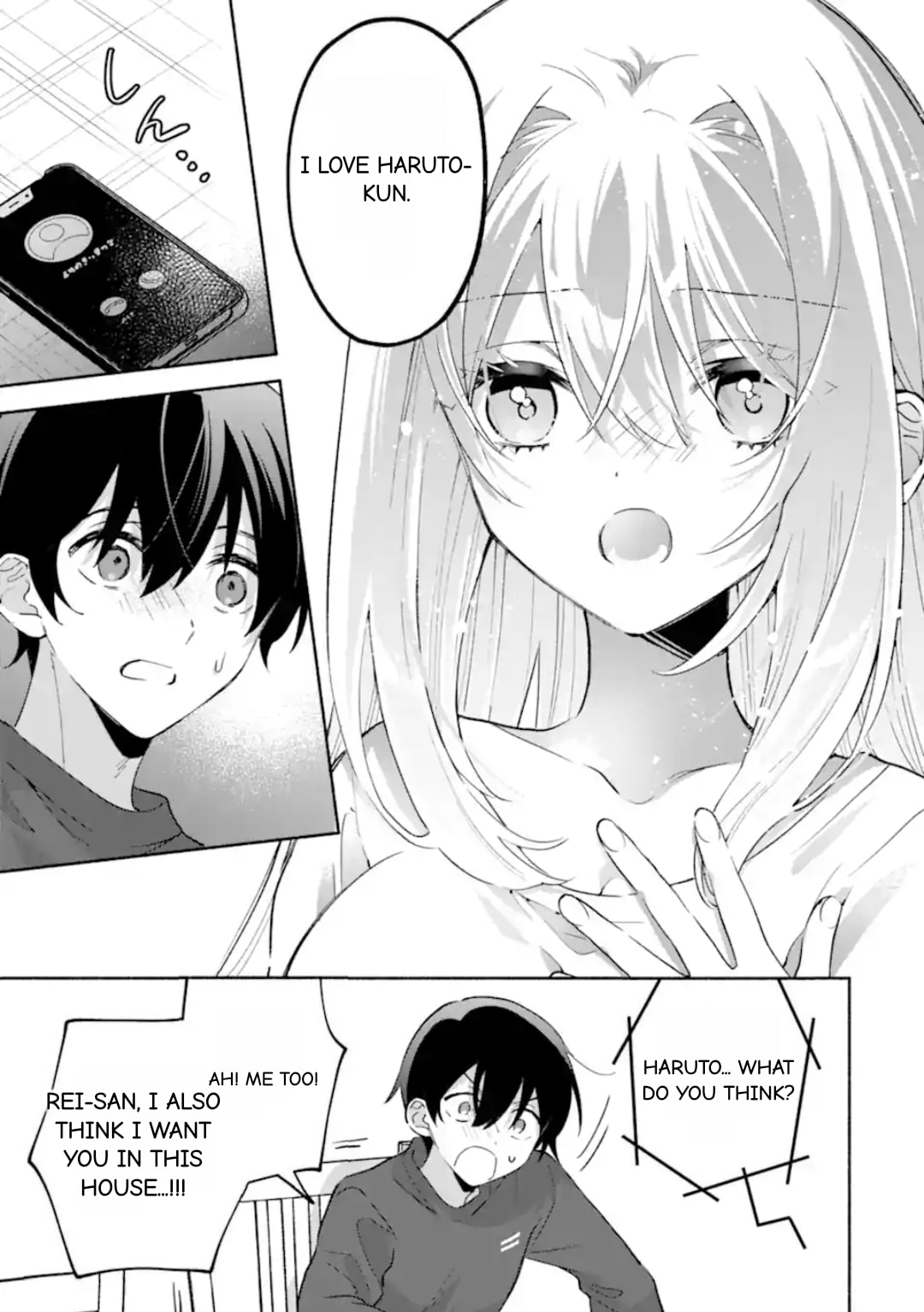 Cool na Megami-sama to Issho ni Sundara, Amayakashi Sugite Ponkotsu ni shiteshimatta Ken ni Tsuite Chapter 23.2 page 2 - 