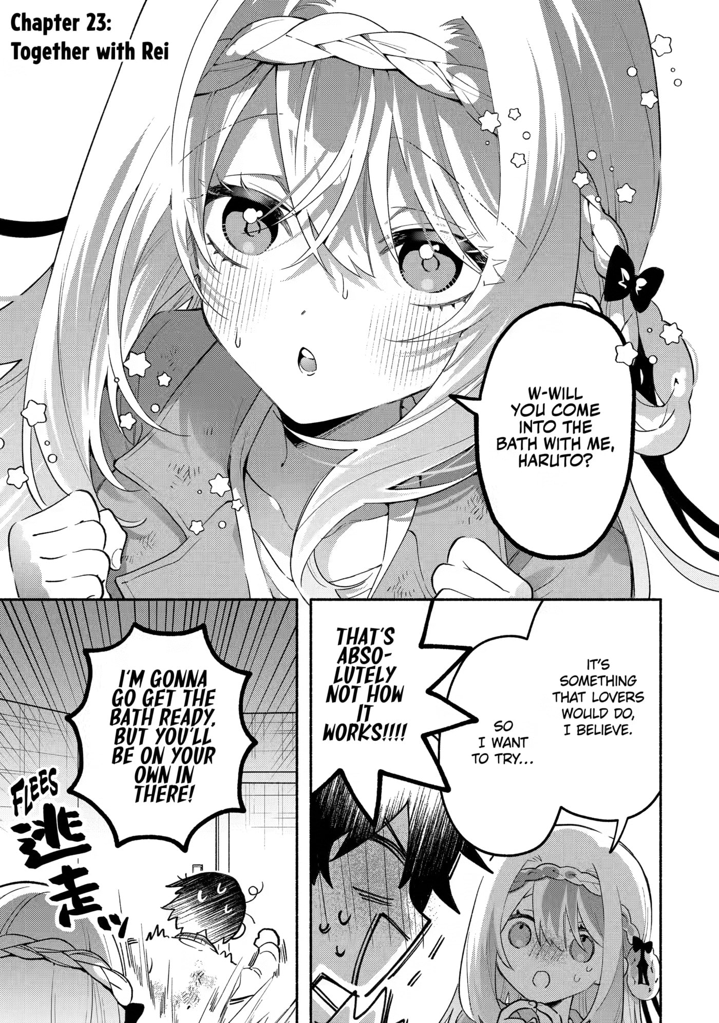 Cool na Megami-sama to Issho ni Sundara, Amayakashi Sugite Ponkotsu ni shiteshimatta Ken ni Tsuite Chapter 23 page 1 - 
