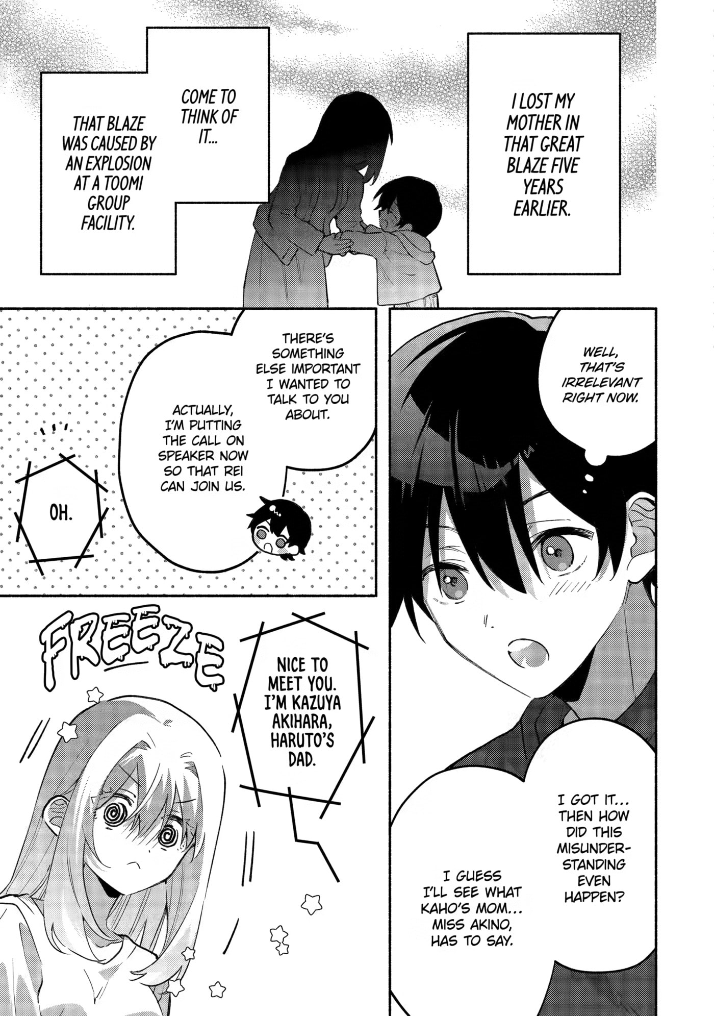 Cool na Megami-sama to Issho ni Sundara, Amayakashi Sugite Ponkotsu ni shiteshimatta Ken ni Tsuite Chapter 23 page 13 - 