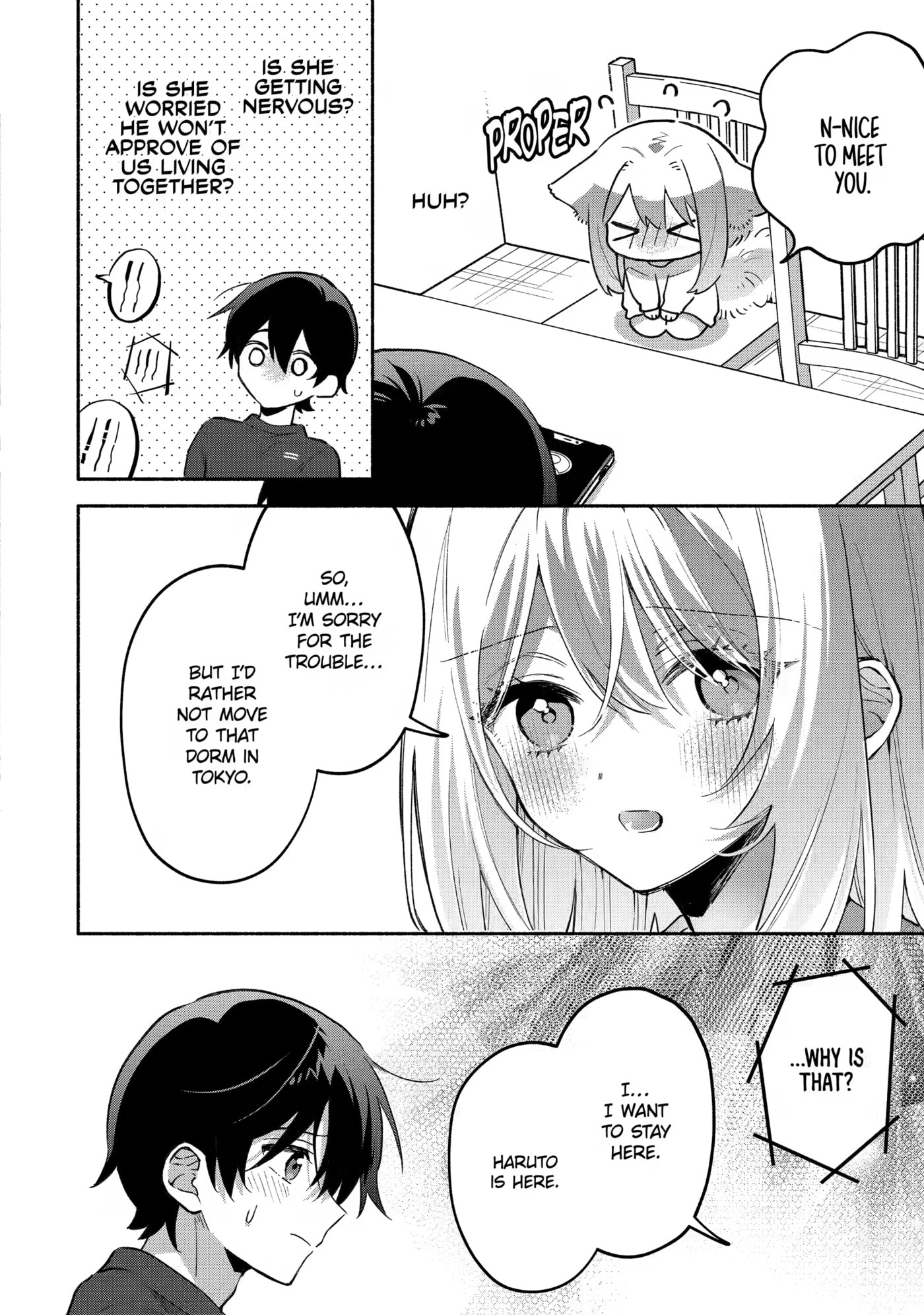 Cool na Megami-sama to Issho ni Sundara, Amayakashi Sugite Ponkotsu ni shiteshimatta Ken ni Tsuite Chapter 23 page 14 - 