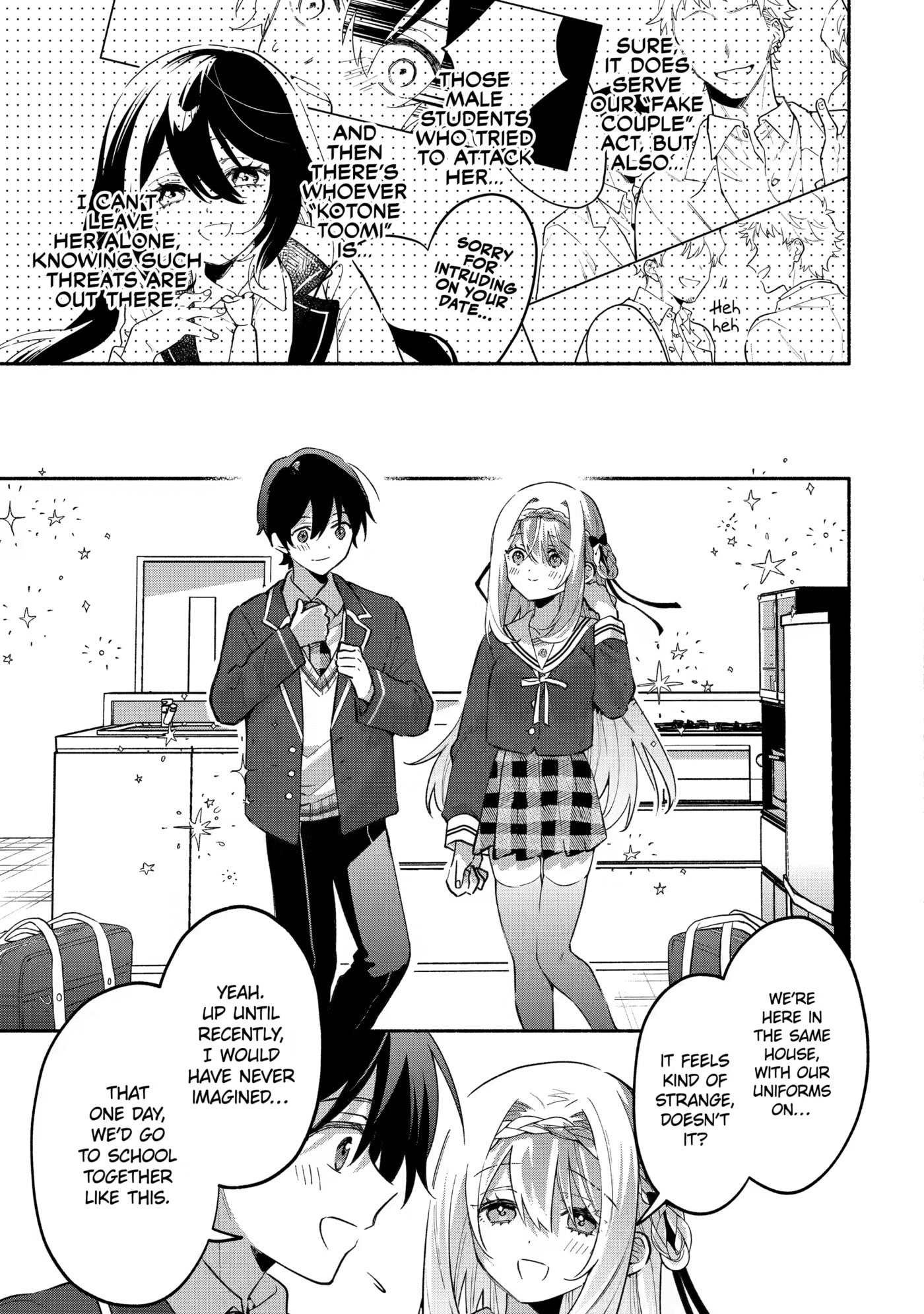 Cool na Megami-sama to Issho ni Sundara, Amayakashi Sugite Ponkotsu ni shiteshimatta Ken ni Tsuite Chapter 23 page 23 - 