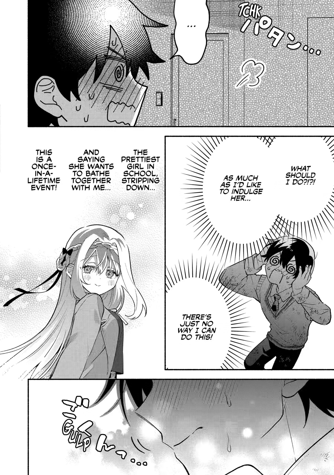 Cool na Megami-sama to Issho ni Sundara, Amayakashi Sugite Ponkotsu ni shiteshimatta Ken ni Tsuite Chapter 23 page 4 - 