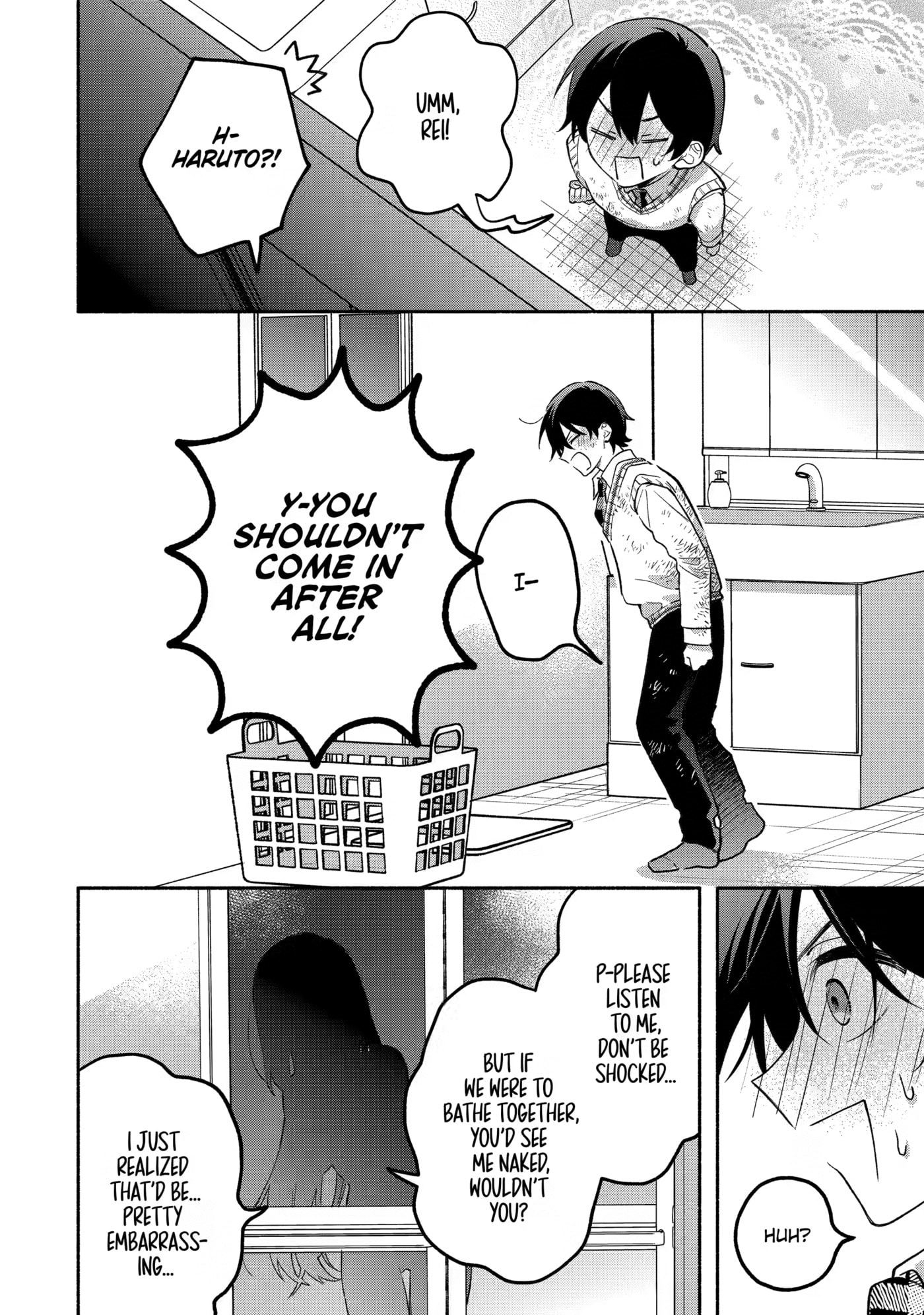 Cool na Megami-sama to Issho ni Sundara, Amayakashi Sugite Ponkotsu ni shiteshimatta Ken ni Tsuite Chapter 23 page 6 - 