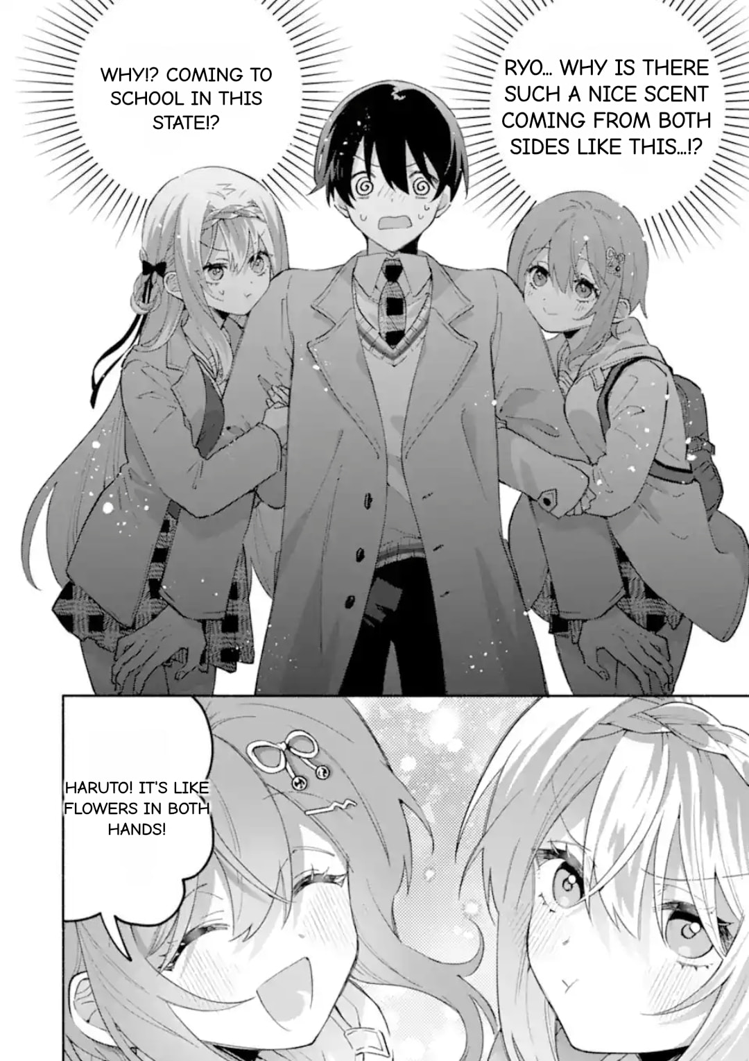Cool na Megami-sama to Issho ni Sundara, Amayakashi Sugite Ponkotsu ni shiteshimatta Ken ni Tsuite Chapter 24.2 page 12 - 