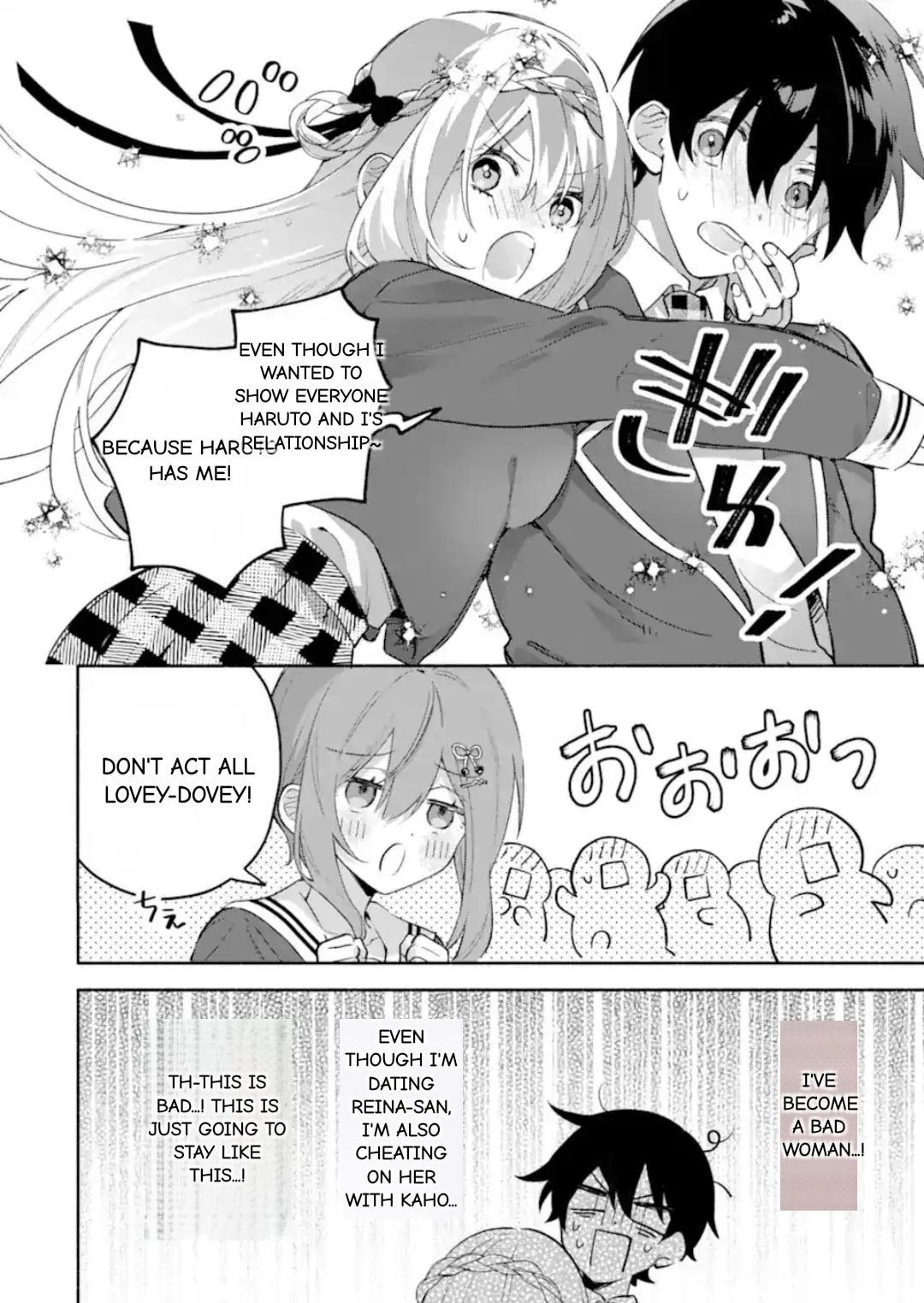 Cool na Megami-sama to Issho ni Sundara, Amayakashi Sugite Ponkotsu ni shiteshimatta Ken ni Tsuite Chapter 24.2 page 16 - 