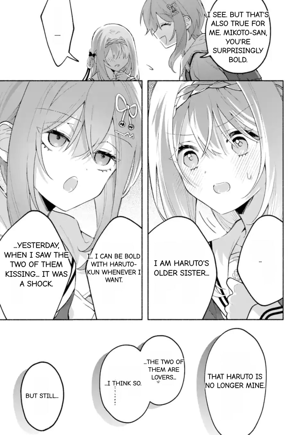 Cool na Megami-sama to Issho ni Sundara, Amayakashi Sugite Ponkotsu ni shiteshimatta Ken ni Tsuite Chapter 24.2 page 3 - 