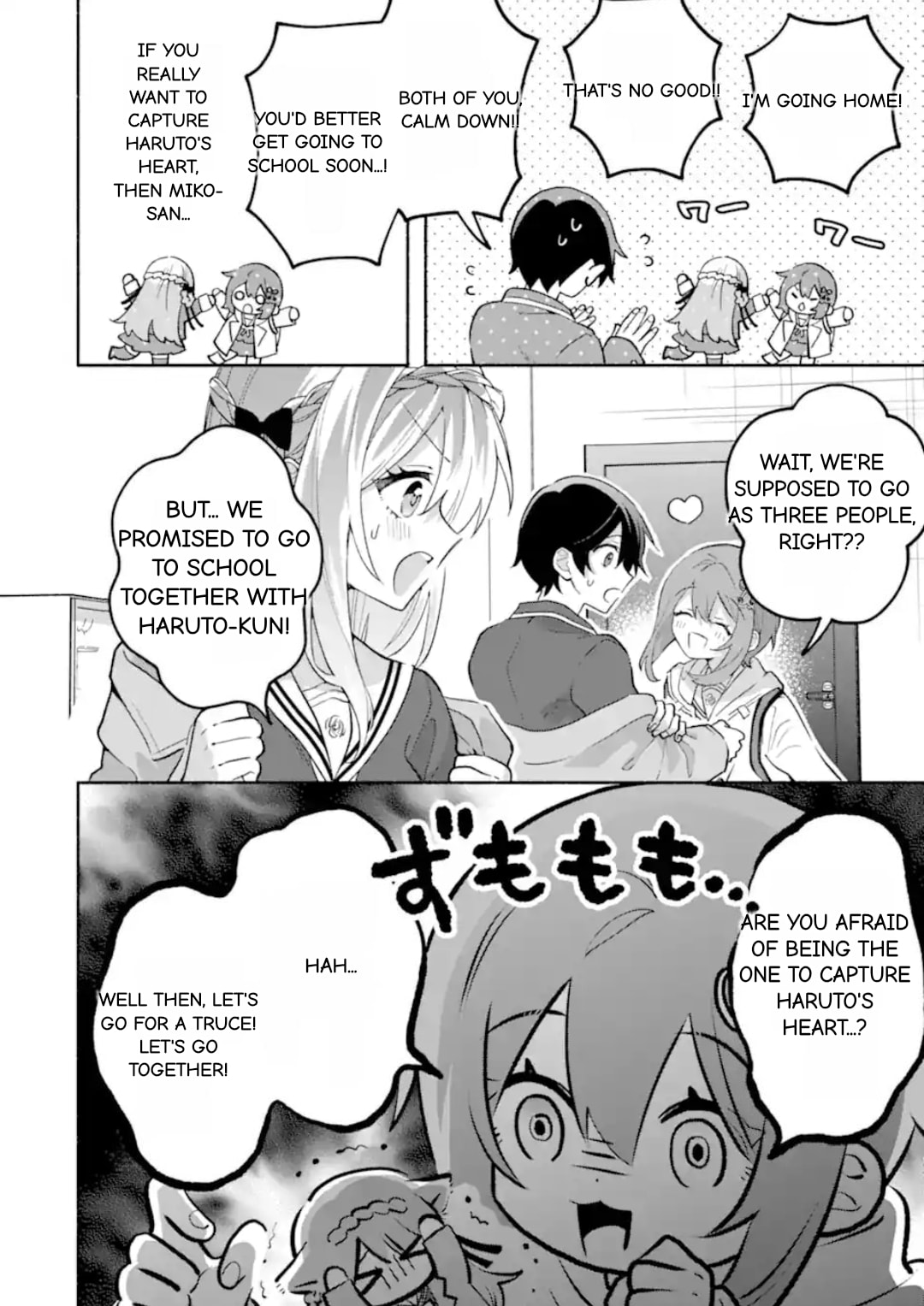 Cool na Megami-sama to Issho ni Sundara, Amayakashi Sugite Ponkotsu ni shiteshimatta Ken ni Tsuite Chapter 24.2 page 10 - 