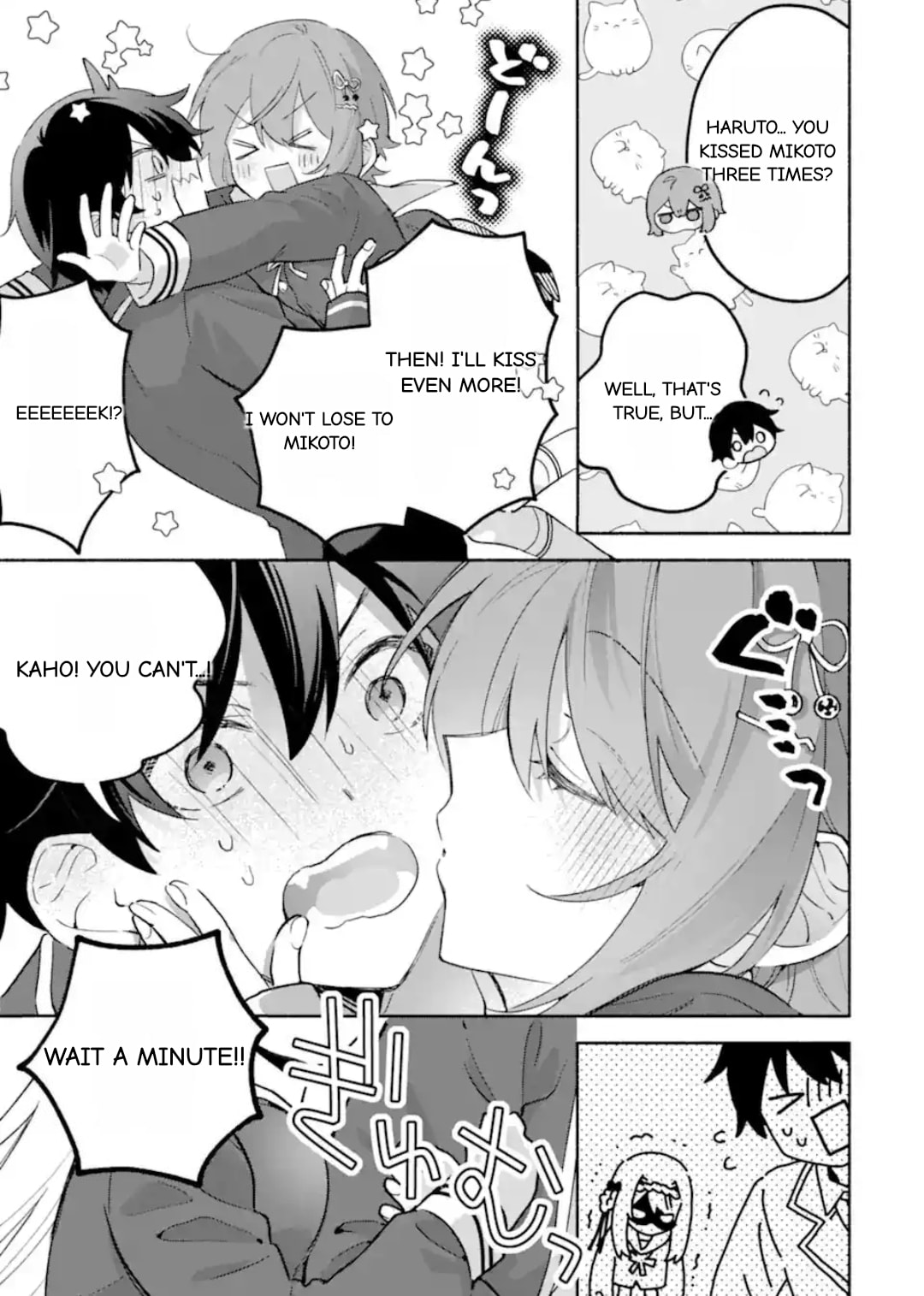 Cool na Megami-sama to Issho ni Sundara, Amayakashi Sugite Ponkotsu ni shiteshimatta Ken ni Tsuite Chapter 24.3 page 7 - 