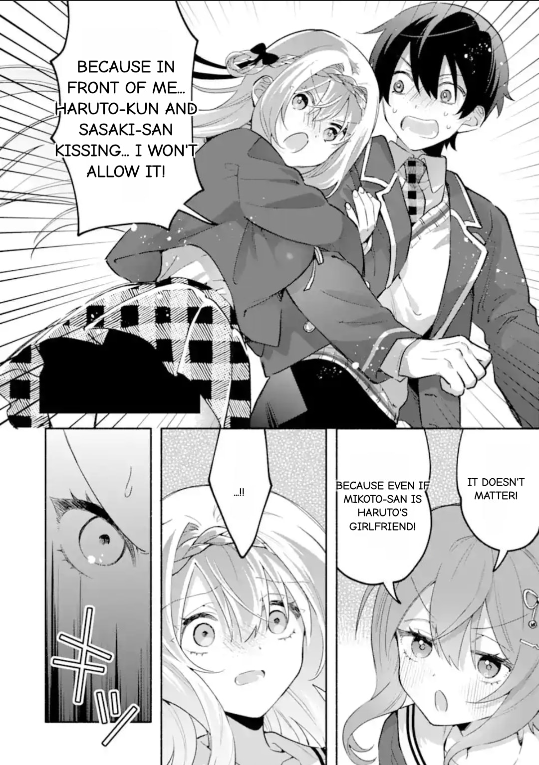 Cool na Megami-sama to Issho ni Sundara, Amayakashi Sugite Ponkotsu ni shiteshimatta Ken ni Tsuite Chapter 24.3 page 8 - 