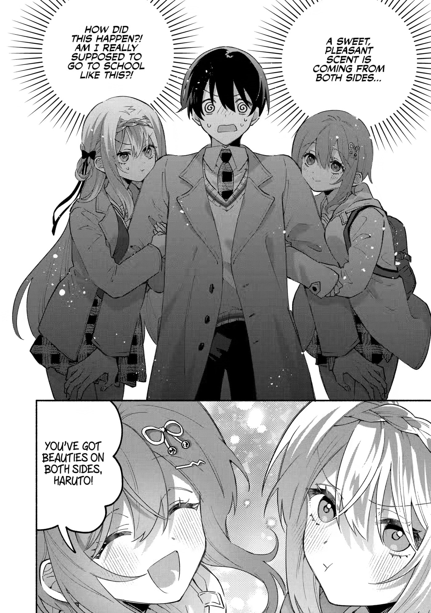 Cool na Megami-sama to Issho ni Sundara, Amayakashi Sugite Ponkotsu ni shiteshimatta Ken ni Tsuite Chapter 24 page 11 - 