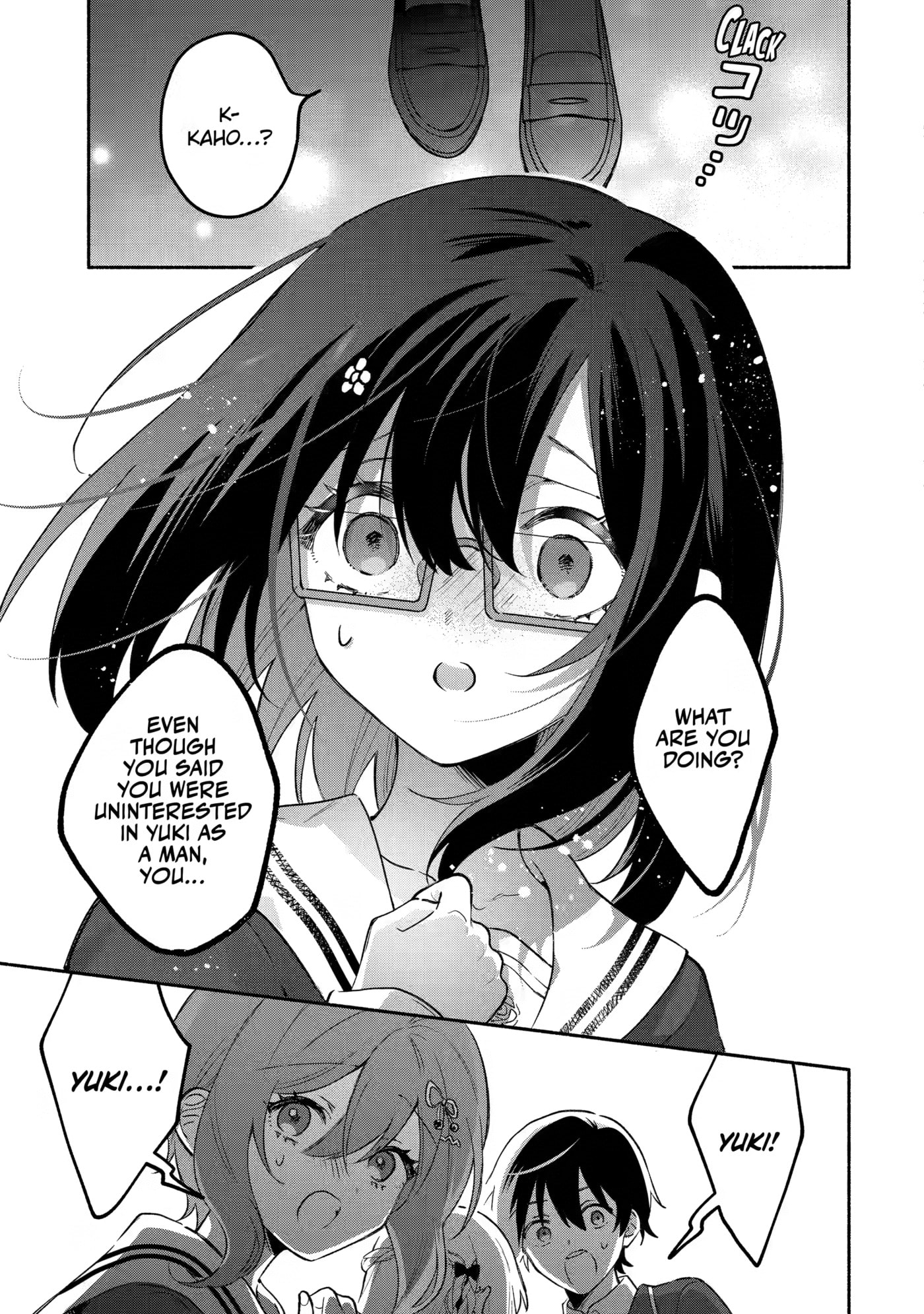 Cool na Megami-sama to Issho ni Sundara, Amayakashi Sugite Ponkotsu ni shiteshimatta Ken ni Tsuite Chapter 24 page 16 - 